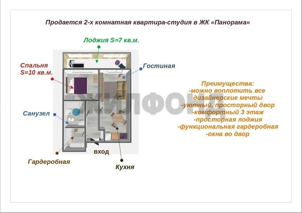 
  Продается 2-комн. квартира 43.5 м². Фото 9.