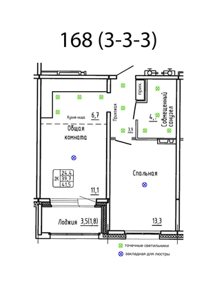 
  Продается 2-комн. квартира 41.5 м², в ЖК Самоцветы, Бирюза дом 3. Фото 1.