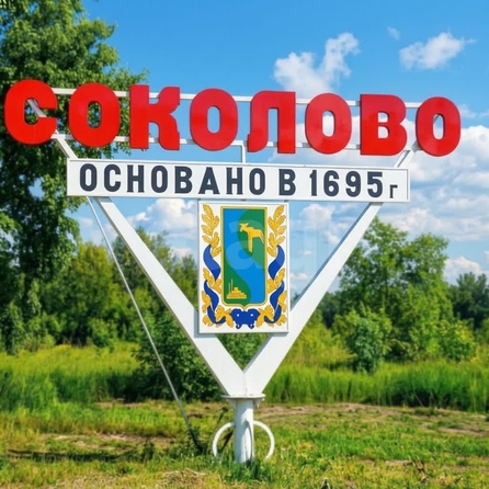 
  Продается земельный участок 2335 соток. Фото 2.