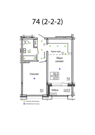 
  Продается 2-комн. квартира 41.5 м², в ЖК Гренландия, Лес дом 6. Фото 1.