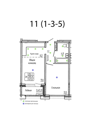 
  Продается 2-комн. квартира 41.6 м², в ЖК Гренландия, Лес дом 6. Фото 1.