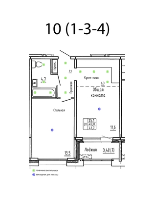
  Продается 2-комн. квартира 41.7 м², в ЖК Гренландия, Лес дом 6. Фото 1.
