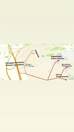 
  Продается земельный участок 12 соток. Фото 18.