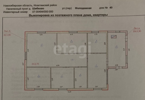 
  Продается дом 92.6 м². Фото 8.