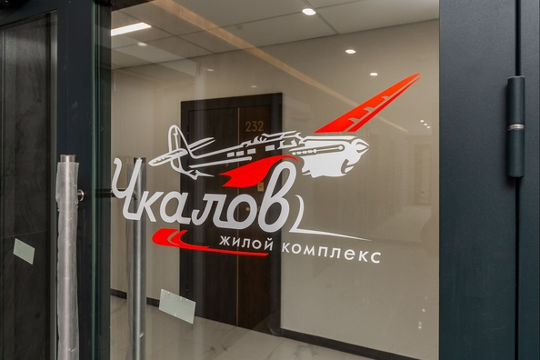 
  Продается 1-комн. квартира 45.19 м², в ЖК Чкалов, дом 7. Фото 33.
