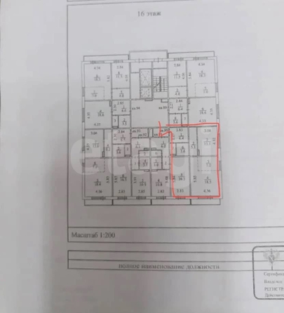 
  Продается 2-комн. квартира 55.2 м². Фото 11.