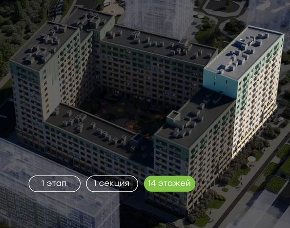 
  Продается 2-комн. квартира 51.4 м², в  Природные кварталы Сибирия. Фото 2.