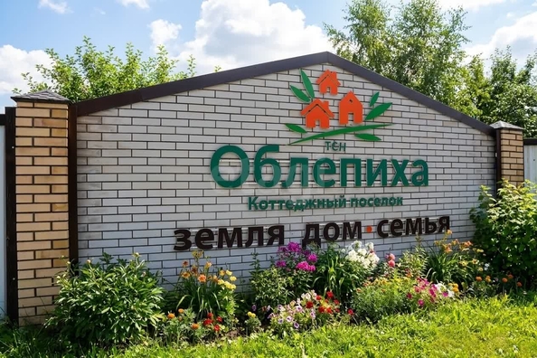 
  Продается коттедж 112 м². Фото 9.