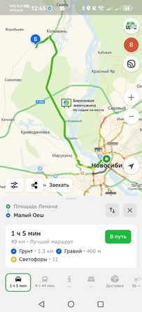 
  Продается земельный участок 8.51 соток. Фото 7.
