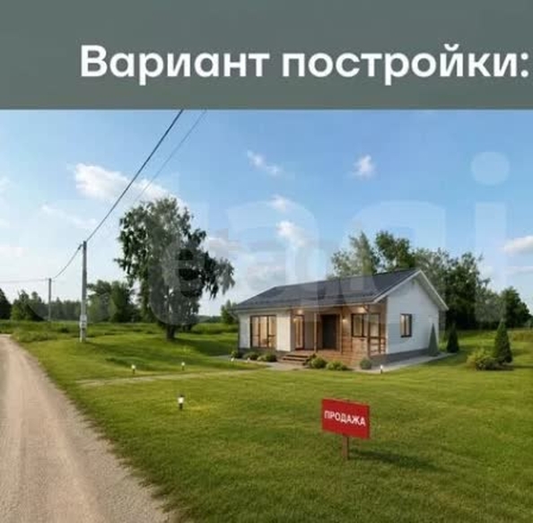 
  Продается земельный участок 10 соток. Фото 3.