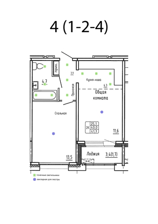 
  Продается 2-комн. квартира 41.7 м², в ЖК Гренландия, Лес дом 6. Фото 1.