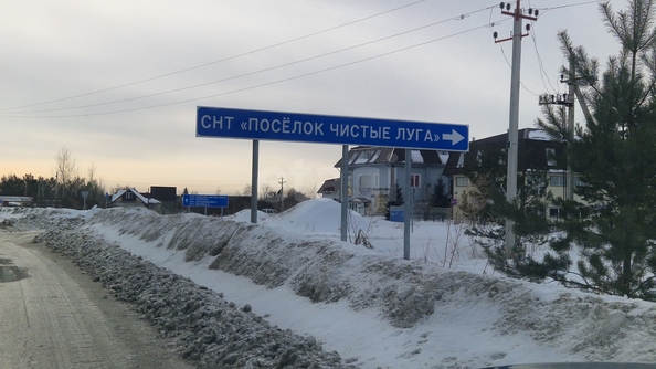 
  Продается земельный участок 11.72 соток. Фото 9.