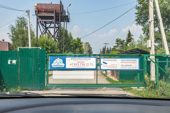 
  Продается дача 88 м². Фото 4.
