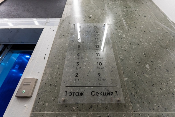 
  Продается 4-комн. квартира 99.8 м², в ЖК Ежевика. Фото 10.