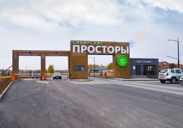 
  Продам  дачный участок, 8.44 соток, Новосибирск

. Фото 2.