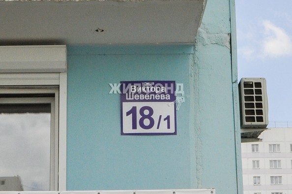 
   Продам 3-комнатную, 59 м², Виктора Шевелева ул, 18/1

. Фото 12.