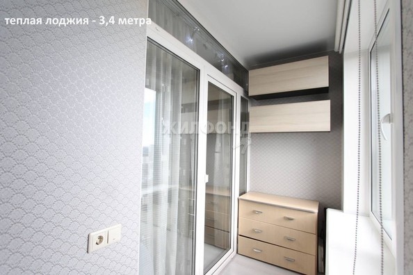 
   Продам 2-комнатную, 41 м², Немировича-Данченко ул, 150

. Фото 3.