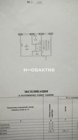 
   Продам 1-комнатную, 30 м², Михаила Перевозчикова ул, 10

. Фото 7.