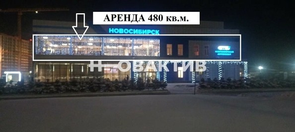 
   Сдам торговое помещение, 480 м², Гусинобродское ш, 37/2

. Фото 5.