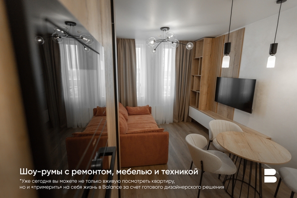 
   Продам 3-комнатную, 108.5 м², Balance (Баланс), 3 очередь

. Фото 19.