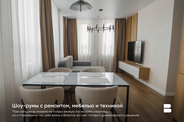 
   Продам 4-комнатную, 112 м², Balance (Баланс), 3 очередь

. Фото 17.