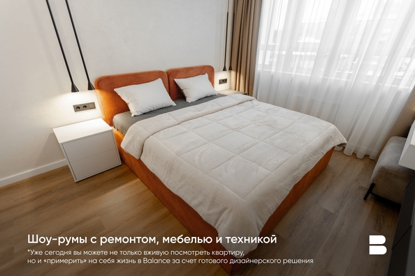 
   Продам 4-комнатную, 112 м², Balance (Баланс), 3 очередь

. Фото 20.