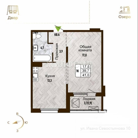 
   Продам 2-комнатную, 41.6 м², Рельефная ул, 102/1

. Фото 3.