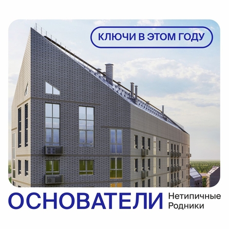 
   Продам 3-комнатную, 78.9 м², имени генерал-майора Рожкина А.Н. ул, 18

. Фото 1.