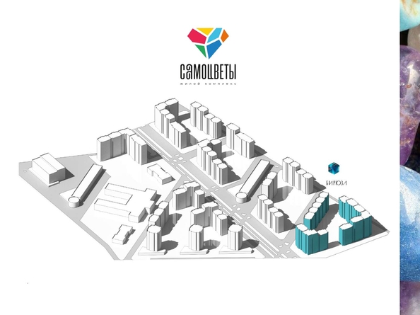 
   Продам 1-комнатную, 41.7 м², Самоцветы, Бирюза дом 2

. Фото 3.