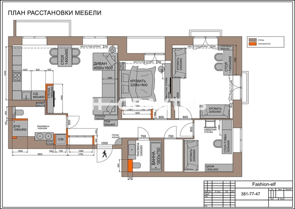 
   Продам 4-комнатную, 94.5 м², Охотская ул, 88/3

. Фото 31.