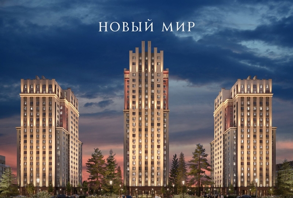 
  Продается 2-комн. квартира, 55 м², ЖК ОСКАР, дом 2
. Фото 1.