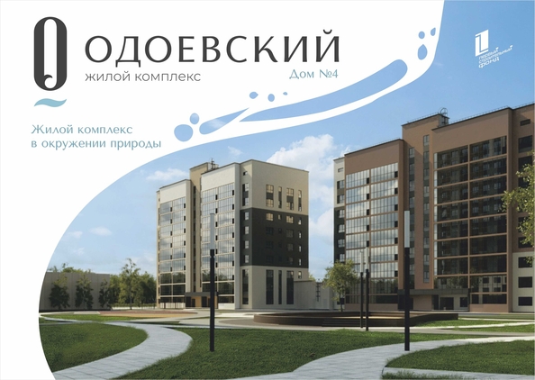 
   Продам 2-комнатную, 60.93 м², Одоевский, дом 4

. Фото 8.