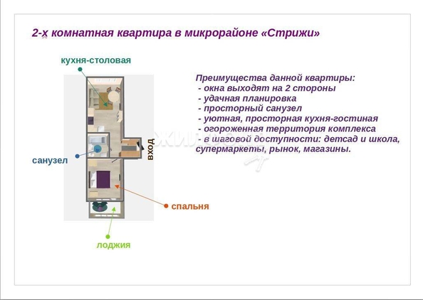 
   Продам 2-комнатную, 38.5 м², Кубовая ул, 96/1

. Фото 9.