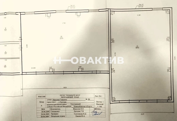 
   Продам помещение под производство, 1865 м², Максима Горького ул, 86

. Фото 26.