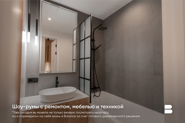 
   Продам 2-комнатную, 53.04 м², Balance (Баланс), 3 очередь

. Фото 21.