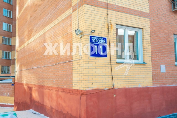 
   Продам 2-комнатную, 56.4 м², Горский мкр, 11

. Фото 20.