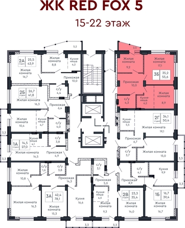 
   Продам 2-комнатную, 44.8 м², Red Fox (Ред Фокс) , дом 5

. Фото 1.