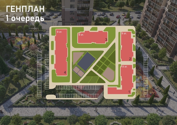 
   Продам 1-комнатную, 36.45 м², Родина, дом 3

. Фото 4.