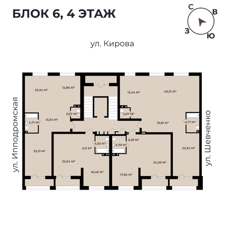 
   Продам 3-комнатную, 106.81 м²,  Римский квартал, 2 очередь

. Фото 11.