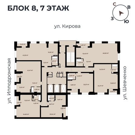 
   Продам 3-комнатную, 71.7 м²,  Римский квартал, 2 очередь

. Фото 11.