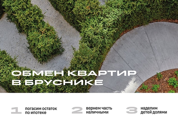 
   Продам 2-комнатную, 71 м², 3-й микрорайон, 3

. Фото 12.