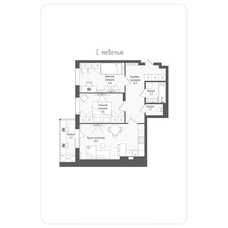 
  Продается 3-комн. квартира, 63.9 м², ЖК Тетрис, корпус 2
. Фото 1.