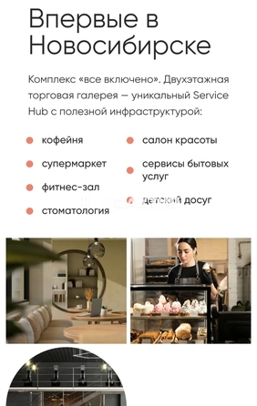 
   Продам студию, 24 м², Ленинградская ул, 340

. Фото 4.