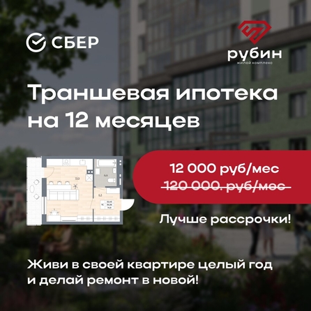 
   Продам студию, 32.45 м², Рубин

. Фото 3.