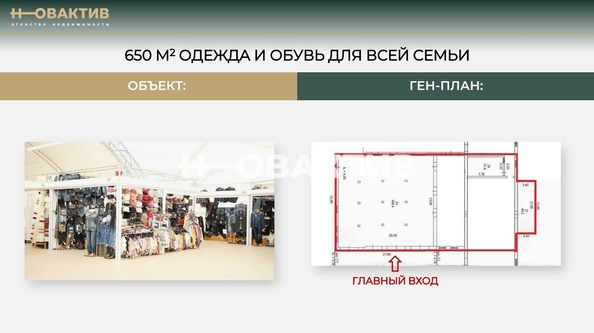 
  Сдается производственное помещение, 100 м², Автобазовская ул, д. 4
. Фото 4.