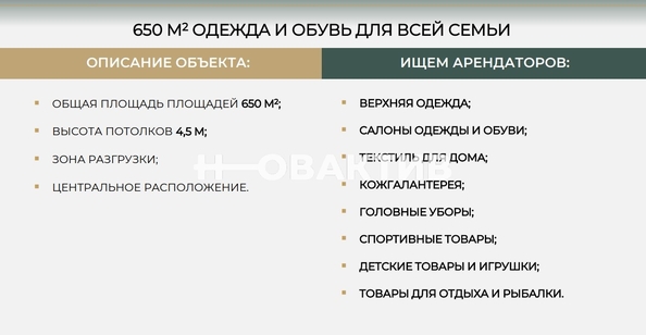 
  Сдается производственное помещение, 100 м², Автобазовская ул, д. 4
. Фото 5.