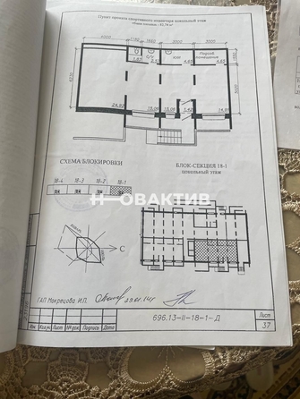 
   Продам помещение свободного назначения, 83.4 м², 

. Фото 7.