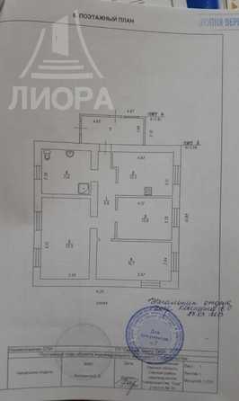
   Продам дом, 95.4 м², Усть-Заостровка

. Фото 40.