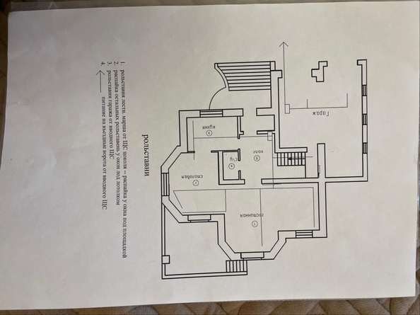 
   Продам дом, 433.3 м², Имени Комиссарова

. Фото 4.