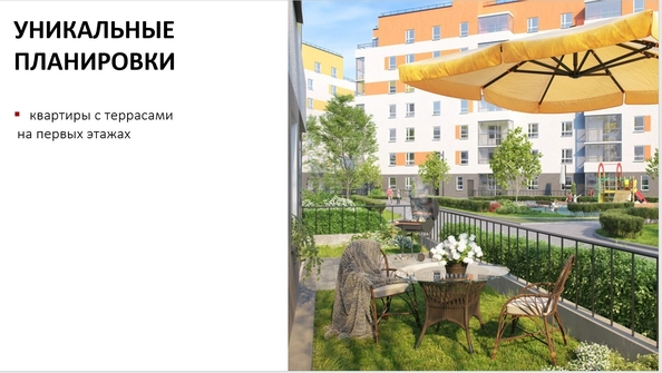 
   Продам 1-комнатную, 42.3 м², Пушкино, дом 2

. Фото 12.